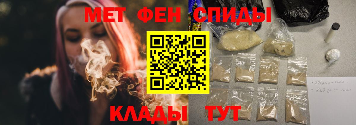 Amphetamine  АМФ 97%  Amphetamine  Малоярославец  Вход с VPN 