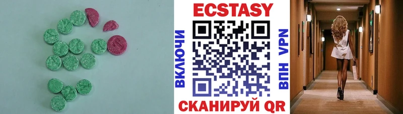 blacksprut зеркало  даркнет сайт  Малоярославец  Экстази mix 