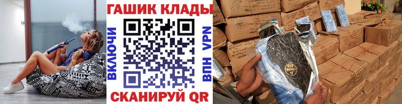 Гашиш убойный  магазин    Малоярославец 