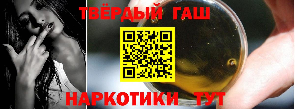 ГАШИШ гашик Малоярославец