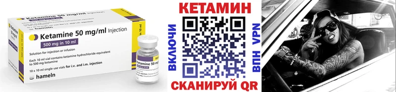 Кетамин VHQ  Малоярославец 