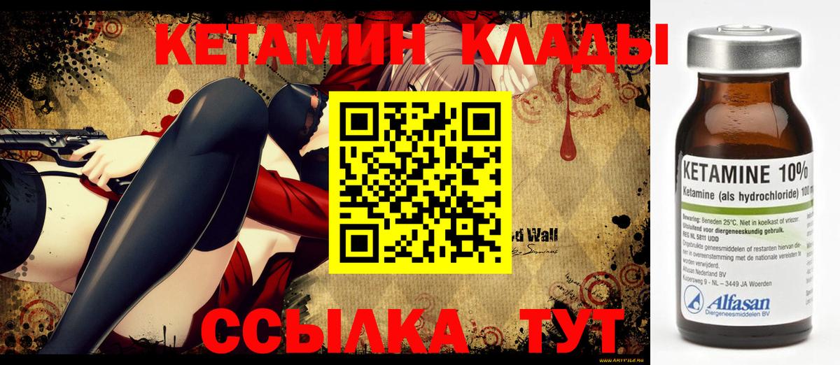 Гашиш  Вход с VPN  А ПВП СОЛЬ кристаллы  Меф МЯУ МЯУ   Каннабис  Малоярославец  COCAIN 