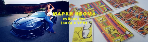 соль курить ск Белоозёрский