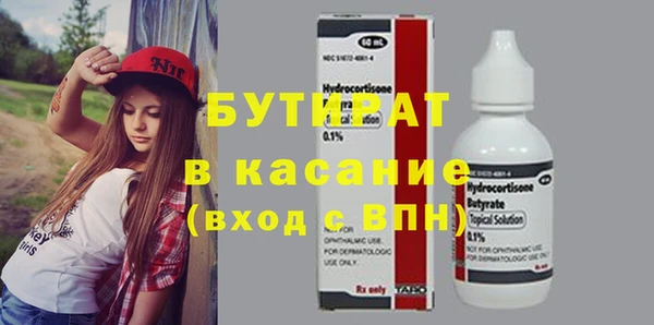 2c-b Беломорск