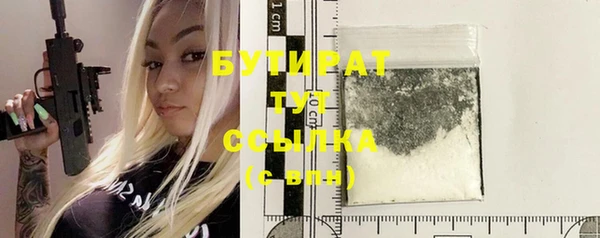 соль курить ск Белоозёрский