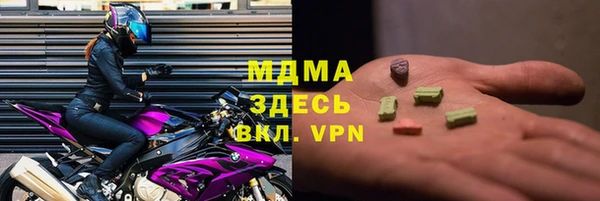соль курить ск Белоозёрский