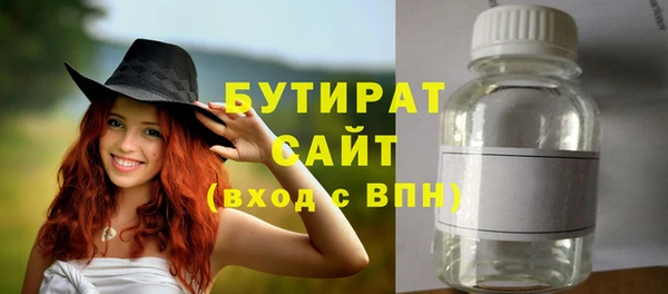 соль курить ск Белоозёрский