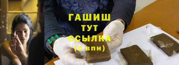 соль курить ск Белоозёрский