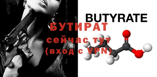 соль курить ск Белоозёрский
