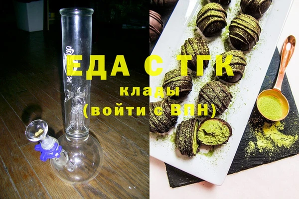 2c-b Беломорск
