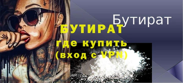 2c-b Беломорск