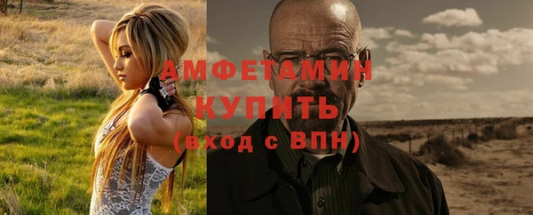 соль курить ск Белоозёрский