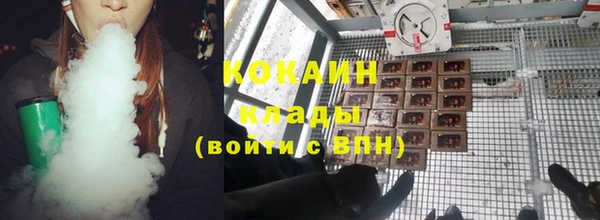альфа пвп Белокуриха