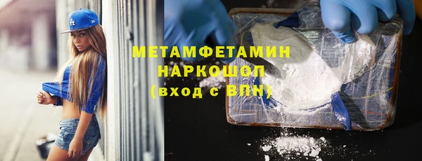 эйфоретик Балахна