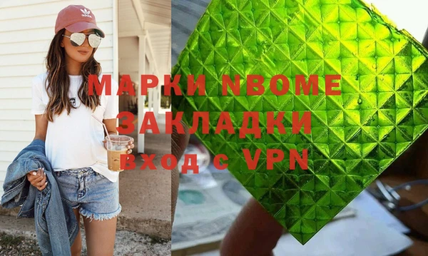альфа пвп Белокуриха