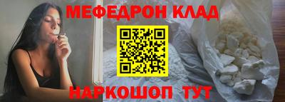 сатива Камышлов