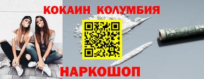 сатива Камышлов