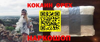 сатива Камышлов