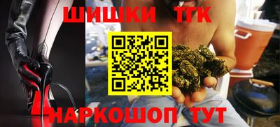 сатива Камышлов