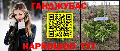круглые Канаш