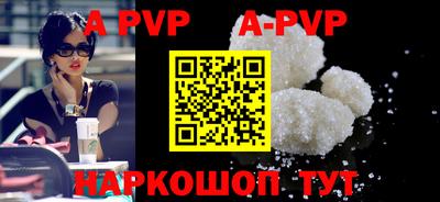 первитин Изобильный