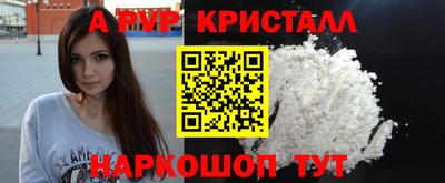 сатива Камышлов