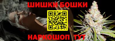 сатива Камышлов
