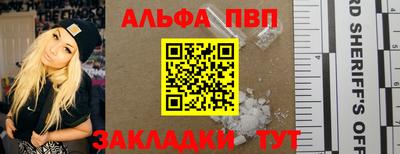 первитин Изобильный