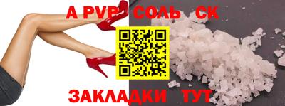 сатива Камышлов