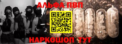 сатива Камышлов