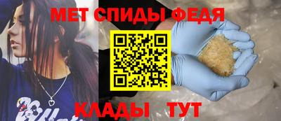 COCAINE Ипатово