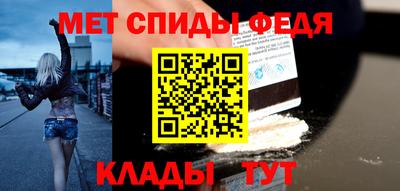 сатива Камышлов