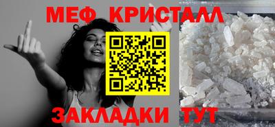 сатива Камышлов