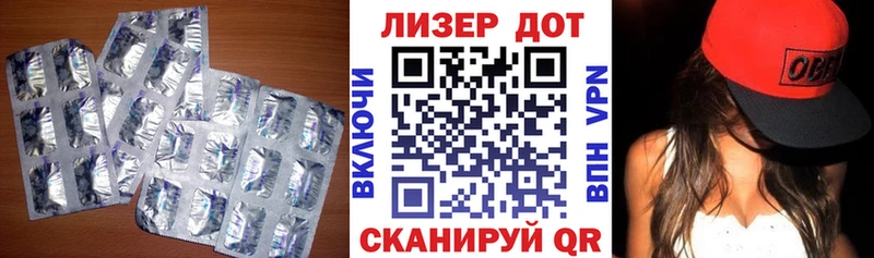 LSD-25 экстази кислота  даркнет как зайти  Малоярославец 