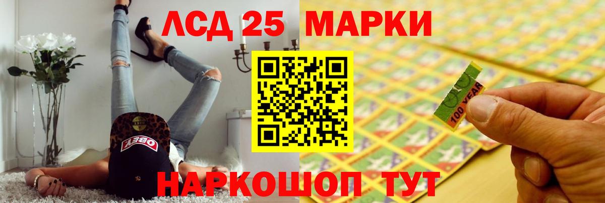 Малоярославец  Лсд 25 экстази  LSD-25 экстази кислота  Вход с VPN  Лсд 25 экстази ecstasy 
