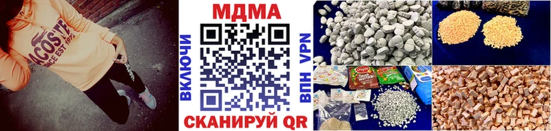 МДМА Molly  KRAKEN вход  Малоярославец 