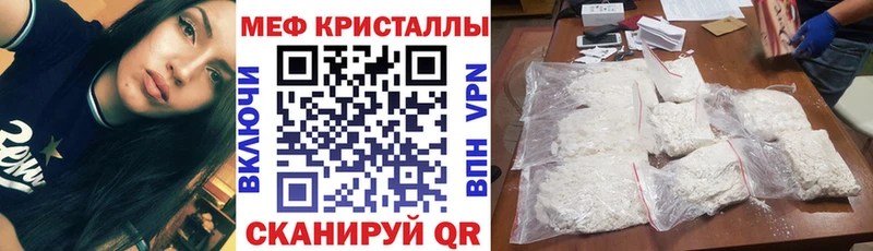МЯУ-МЯУ 4 MMC Малоярославец