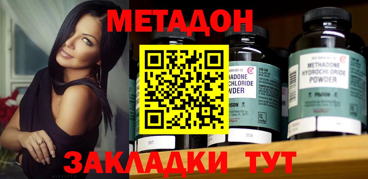 Гашиш Малоярославец