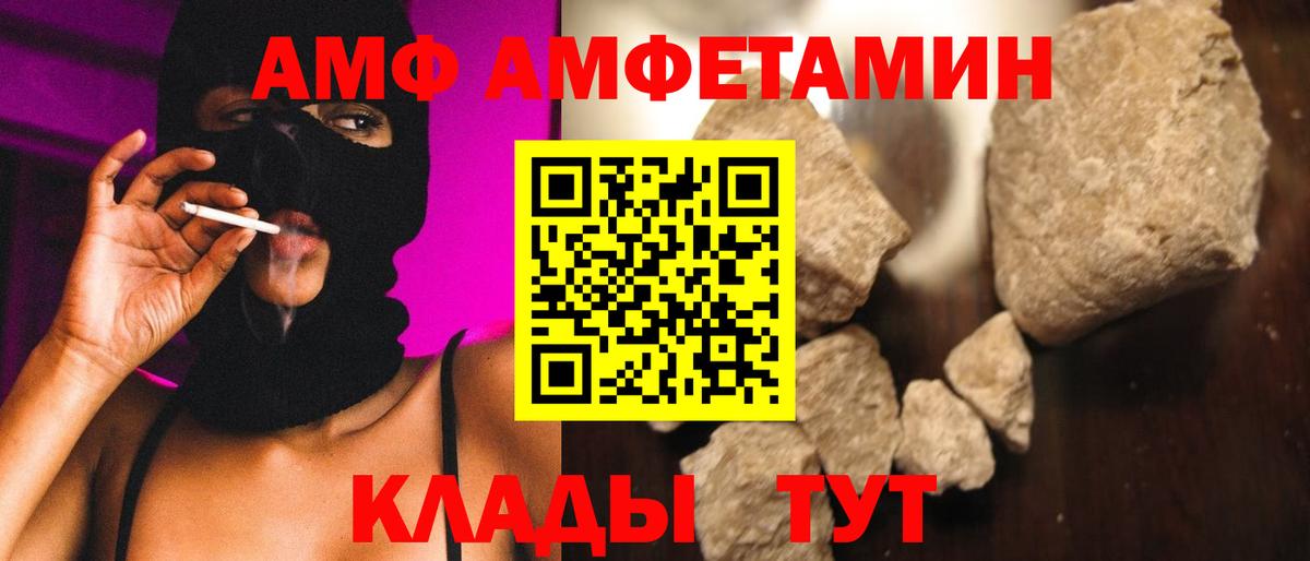 Первитин Methamphetamine  Вход с VPN  Малоярославец  Первитин Methamphetamine 