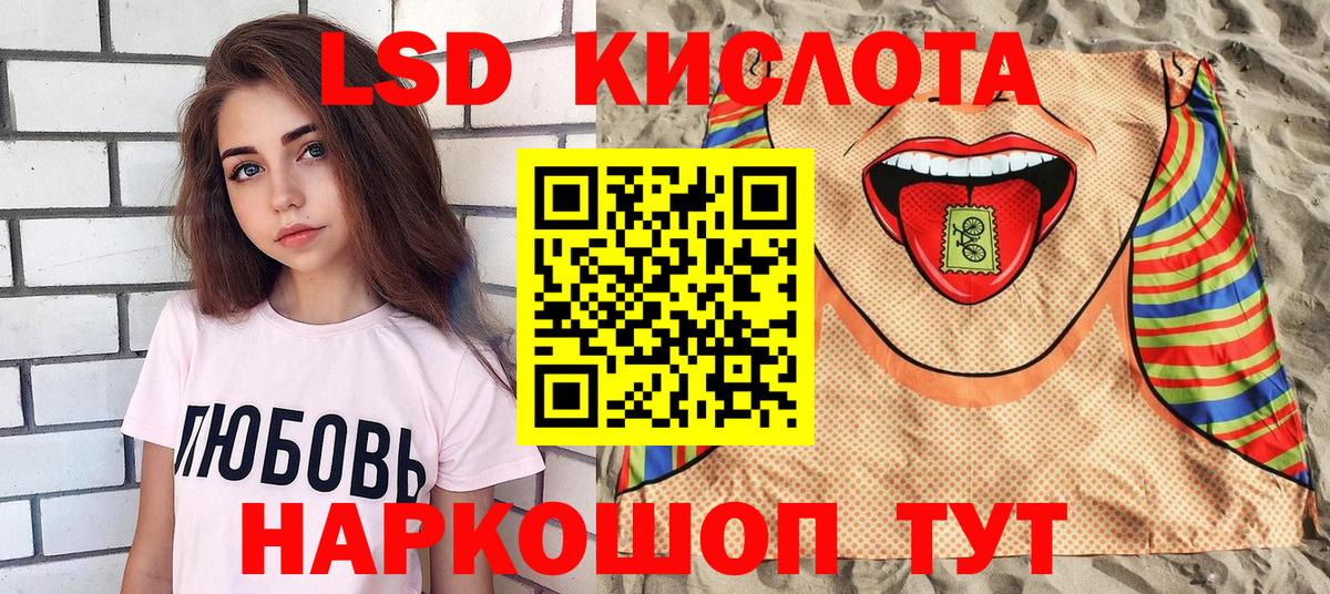 Марки 25I-NBOMe 1,8мг Малоярославец