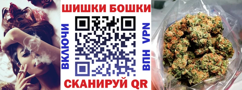 Канабис Ganja купить закладку Малоярославец