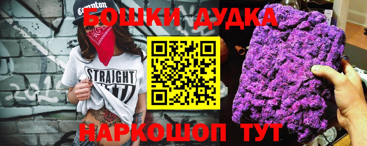 Конопля LSD WEED  Вход с VPN  Малоярославец  Марихуана LSD WEED  Конопля Amnesia 